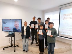 ��������� �������2026