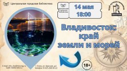 �����������: ���� ����� � �����