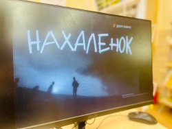 �������: �������� ����� � ����������