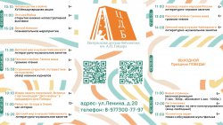 ���� ����������� � 5 ��� �� 10 ���