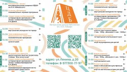 ����� ����������� � 12 �� 17 ���
