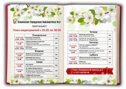 ���� ����������� �� ������ � 25 �� 30 ���