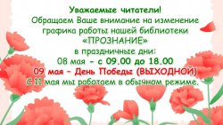 ���������� � ������ ��������� �������� ������� ���������� � 2 � ����������� ���