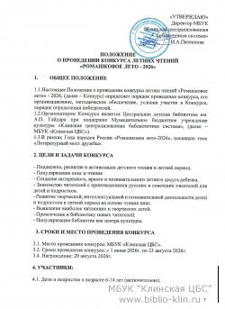 ����������� ����-2026� � �������� ��������