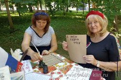 ���������� ������: � ������������ ����� �������� ���������� �������� ���� ������