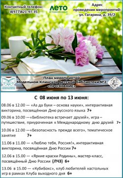 ����� �����������  � 08 �� 13 ����