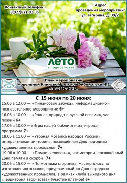 ����� � 15 ���� �� 20 ����