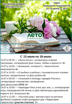 ����� � 13 �� 18 ����