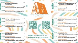 ����� ����������� � 27 ���� �� 1 �������