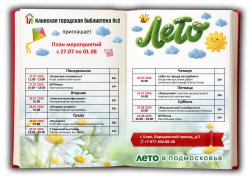 ���� �����������  � 27 ���� �� 1 �������