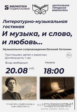 � ������, � �����, � ������...
