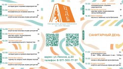 ����� ����������� � 3 �� 8 �������