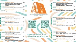 ����� ����������� � 17 �� 22 �������