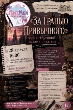 �� ������ ����������: ��� ���������� ������� ��������