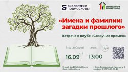 ����� � �������: ������� ��������