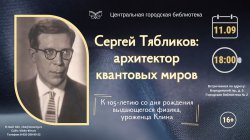 ������ ��������: ���������� ��������� �����