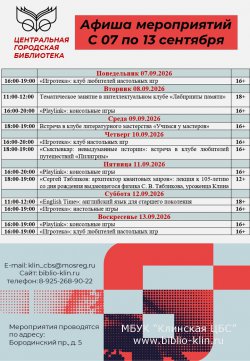 ���� ����������� � 07 �� 13 �������