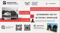 ���������: ����� ������� � ��������