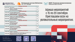 ����� ����������� � 15 �� 20 ��������