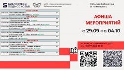 ����� �����������  � 29 �������� �� 04 �������