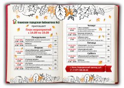 ���� ����������� � 14 �� 19 ��������