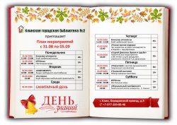 ���� ����������� � 31 ������� �� 5 ��������