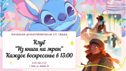 �� ����� �� �����: � ������ � ������ �������������