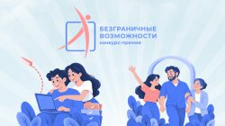 ������������� �������-������ ������������� �����������