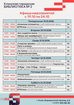 ����� ����������� � 19 �� 24 �������