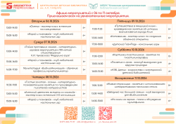 ����� ����������� � 06 �� 11 �������