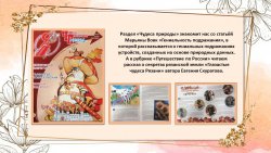 �� ��������� ������� �������� - ����� ��������