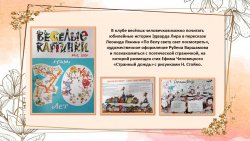 �� ��������� ������� �������� - ����� ��������