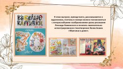 �� ��������� ������� �������� - ����� ��������