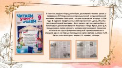 �� ��������� ������� �������� - ����� ��������